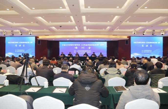 省政務(wù)辦組織召開招投標(biāo)條例貫徹會